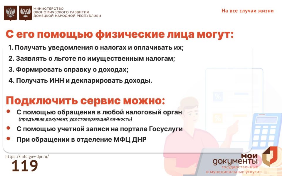 ������ ������� �����������������