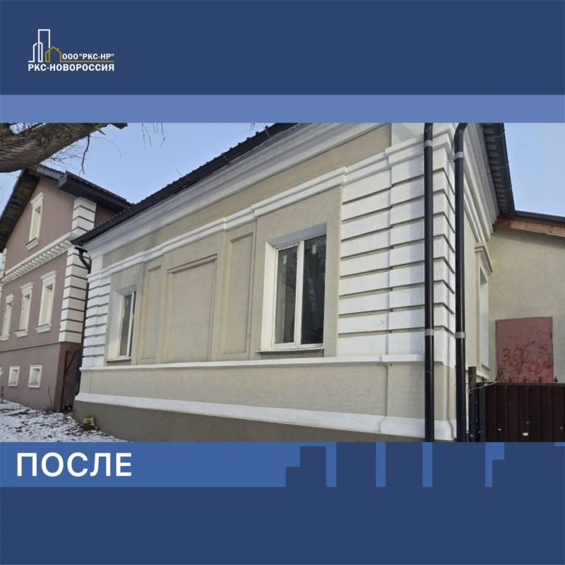 В Мариуполе на улице Георгиевской восстановлен многоквартирный дом В Мариуполе на улице Георгиевской восстановлен многоквартирный дом