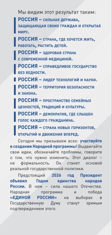 ���� ������ � ������ ������: ��� ����� ����� �������?