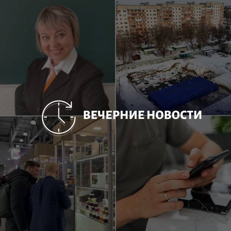 Главные новости в Донецке на этот час — что происходит в городе и республике: