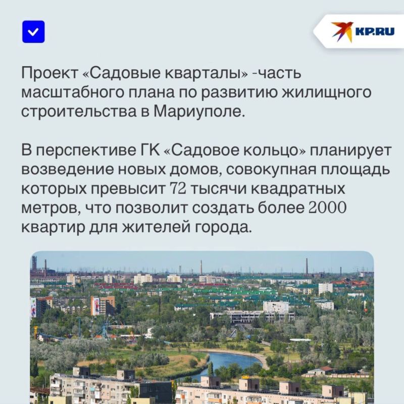 Котлованы, сваи и грунтоцемент: Как идет строительство ЖК «Садовые кварталы» в Мариуполе Котлованы, сваи и грунтоцемент: Как идет строительство ЖК «Садовые кварталы» в Мариуполе