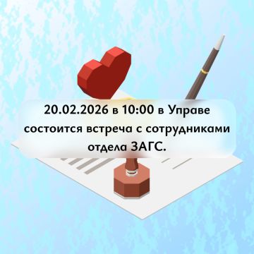 20.02.2026 �. �� 10:00 � ������ ���������� ���������������� ������ ������ ��������� ������������� ������� � ������������ �����