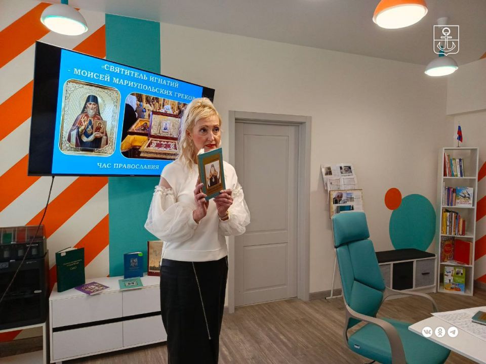 Девятиклассникам СШ №7 рассказали об Игнатии Мариупольском Девятиклассникам СШ №7 рассказали об Игнатии Мариупольском