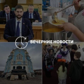 Главные новости в Донецке на этот час — что происходит в городе и республике: