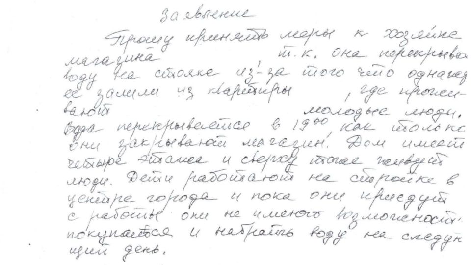 �������: ��������� ���������, ������� �� ����������