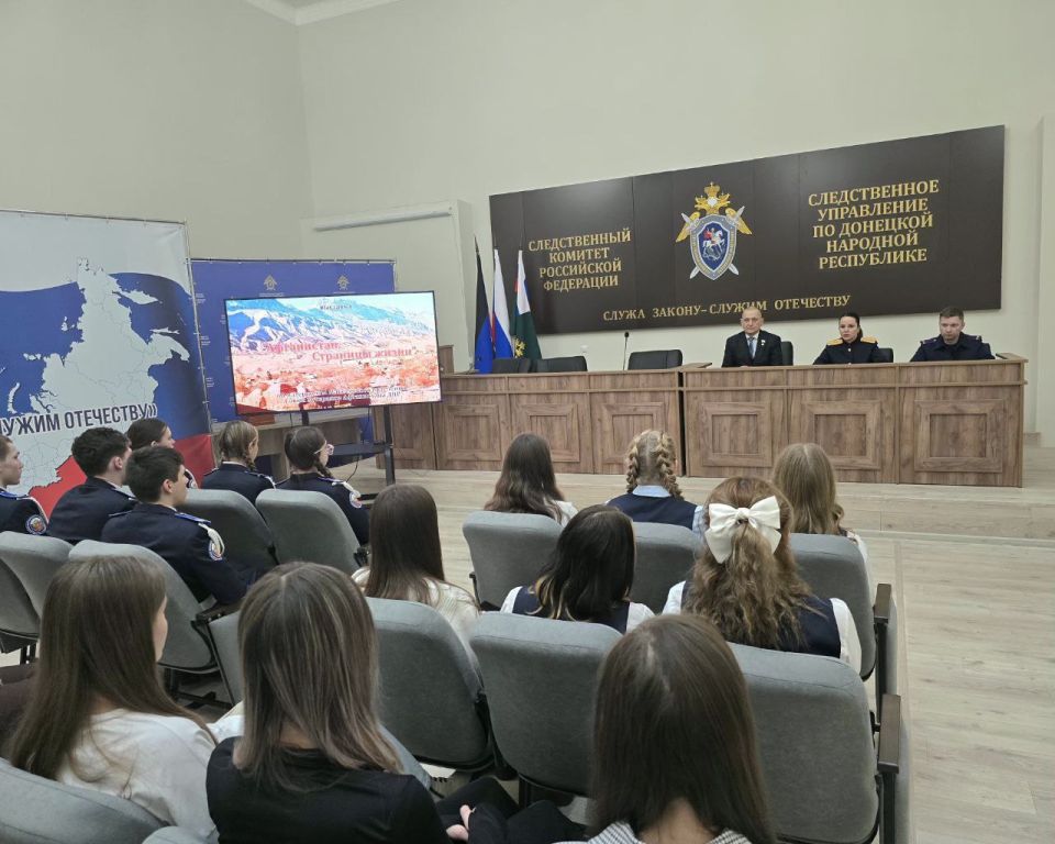 Дмитрий Огилец: Сегодня, совместно с сотрудниками Следственного управления Следственного комитета Российской Федерации по Донецкой Народной Республике, принял участие в торжественном мероприятии, посвящённом Дмитрий Огилец: Сегодня, совместно с сотрудниками Следственного управления Следственного комитета Российской Федерации по Донецкой Народной Республике, принял участие в торжественном мероприятии, посвящённом