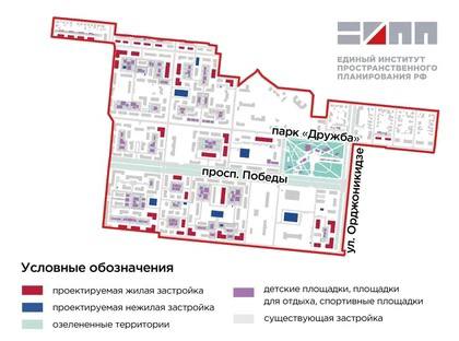 ЕИПП РФ предложил концепцию развития жилого квартала в Мариуполе