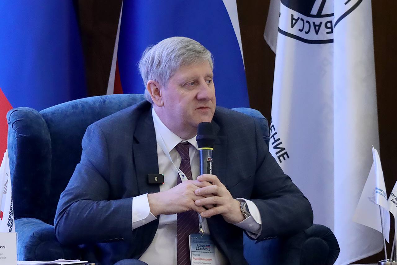 Андрей Чертков: Поприветствовал участников I ежегодного конгресса ДОРОГИ ДОНБАССА – 2026 Андрей Чертков: Поприветствовал участников I ежегодного конгресса ДОРОГИ ДОНБАССА – 2026