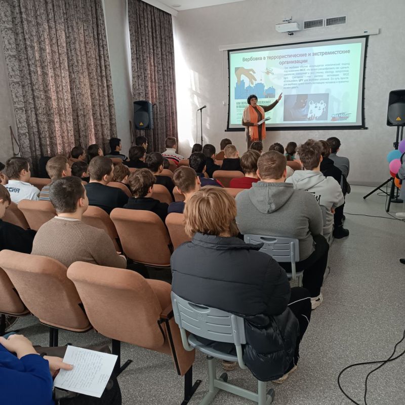 Цифровая безопасность будущего Цифровая безопасность будущего