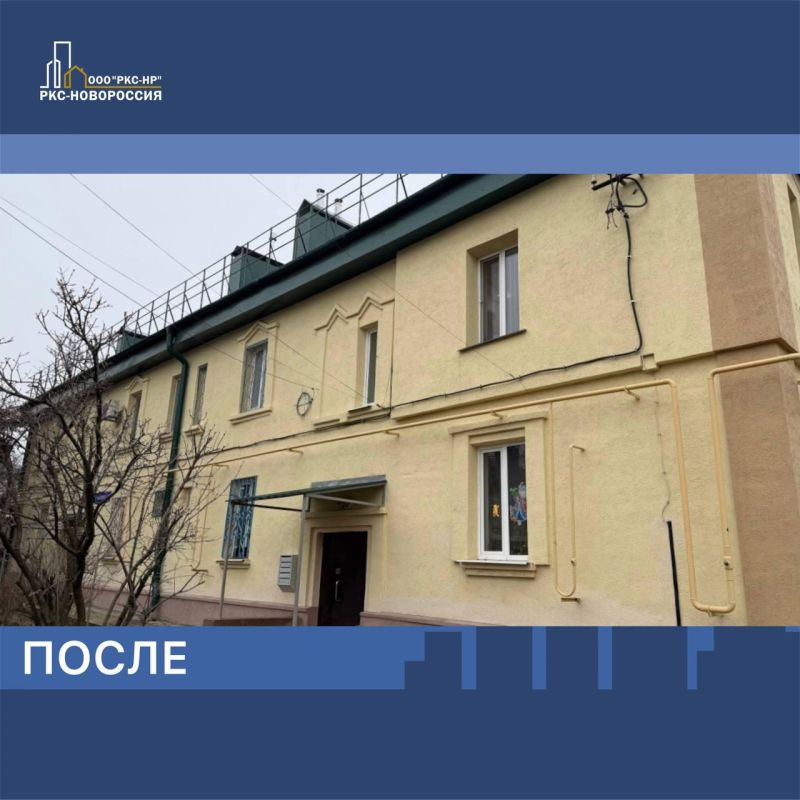 Восстановлен многоквартирный дом на улице 27 квартал в Мариуполе Восстановлен многоквартирный дом на улице 27 квартал в Мариуполе