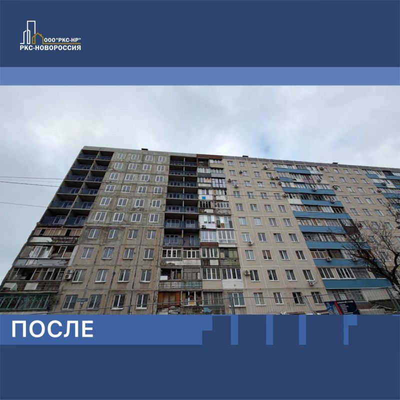 Завершается восстановление многоэтажного жилого дома на Комсомольском бульваре в Мариуполе Завершается восстановление многоэтажного жилого дома на Комсомольском бульваре в Мариуполе