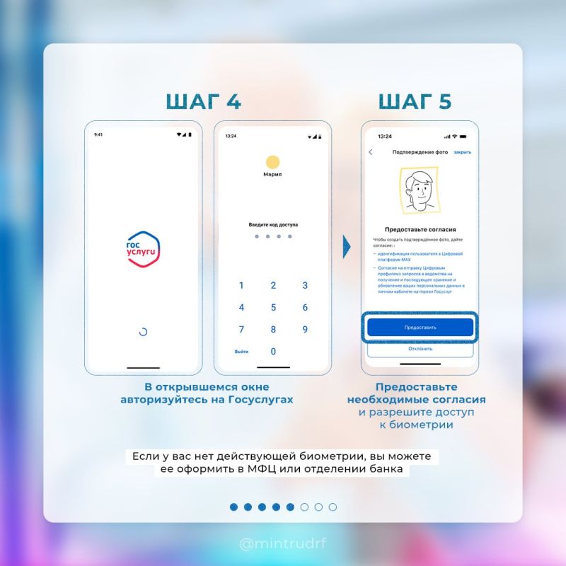 ��� �������� �������� ������������� � MAX?