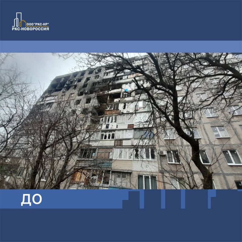 Завершается восстановление многоэтажного жилого дома на Комсомольском бульваре в Мариуполе