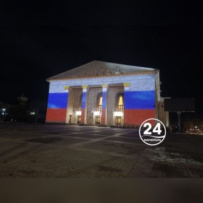 ��������� ����, ���������!