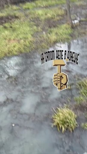 #нампишут. г.Мариуполь У пирса канализация течёт просто жесть