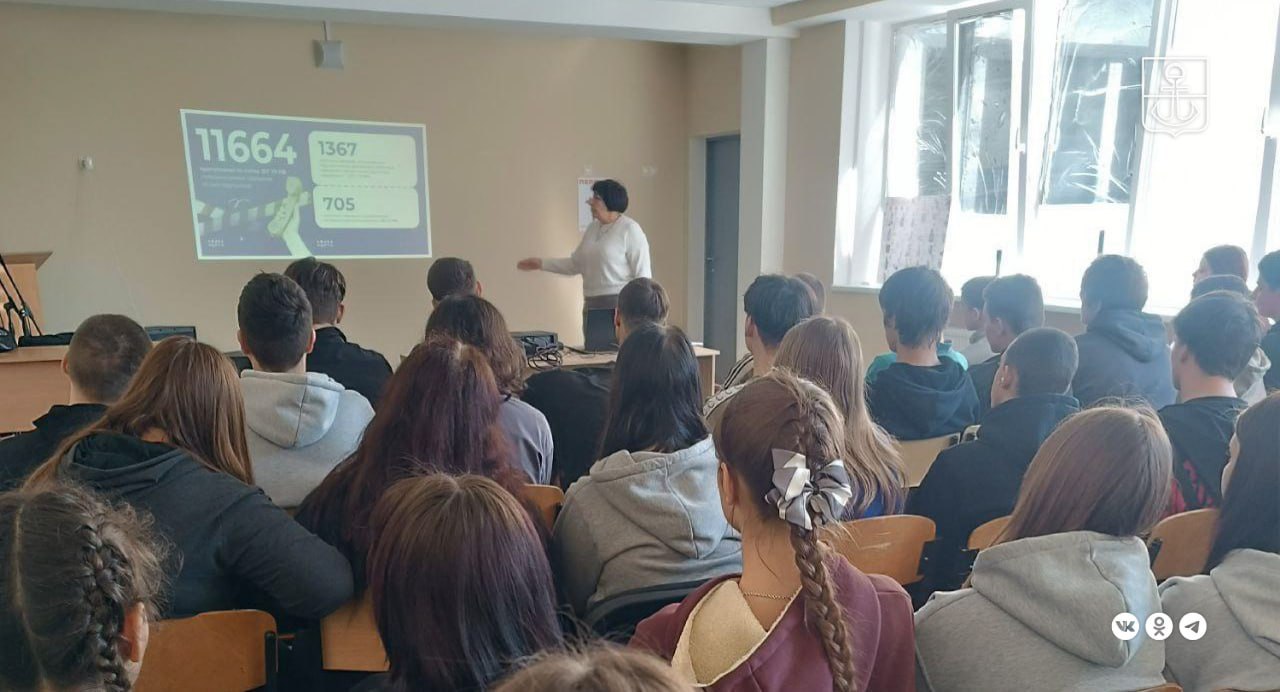 Для студентов мариупольского техникума провели лекции по профилактике терроризма и экстремизма в сети Интернет