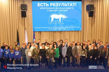 Есть результат: Единая Россия отчиталась о работе по народной программе в Мариуполе