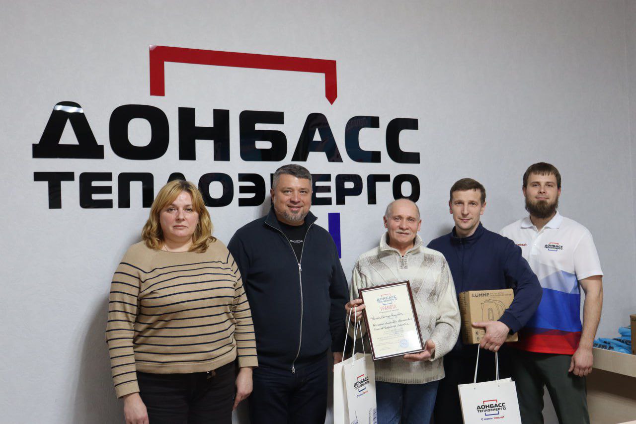 КОЛЛЕКТИВНЫЙ АЗАРТ, ДРУЖБА И РАДОСТЬ ПОБЕД: В «ДОНБАССТЕПЛОЭНЕРГО» ПРОШЕЛ ТУРНИР «ТЕПЛОДОМИНО» СРЕДИ СОТРУДНИКОВ ПРЕДПРИЯТИЯ КОЛЛЕКТИВНЫЙ АЗАРТ, ДРУЖБА И РАДОСТЬ ПОБЕД: В «ДОНБАССТЕПЛОЭНЕРГО» ПРОШЕЛ ТУРНИР «ТЕПЛОДОМИНО» СРЕДИ СОТРУДНИКОВ ПРЕДПРИЯТИЯ