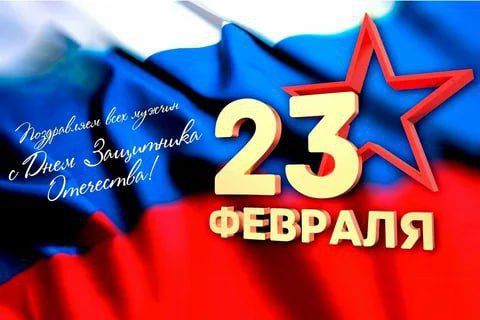 ��������������: ����������� ���� ������ � 23 �������! ������ ��� ����� � ������, ��������������� � ����, ���������� �����, �������� �� ���������