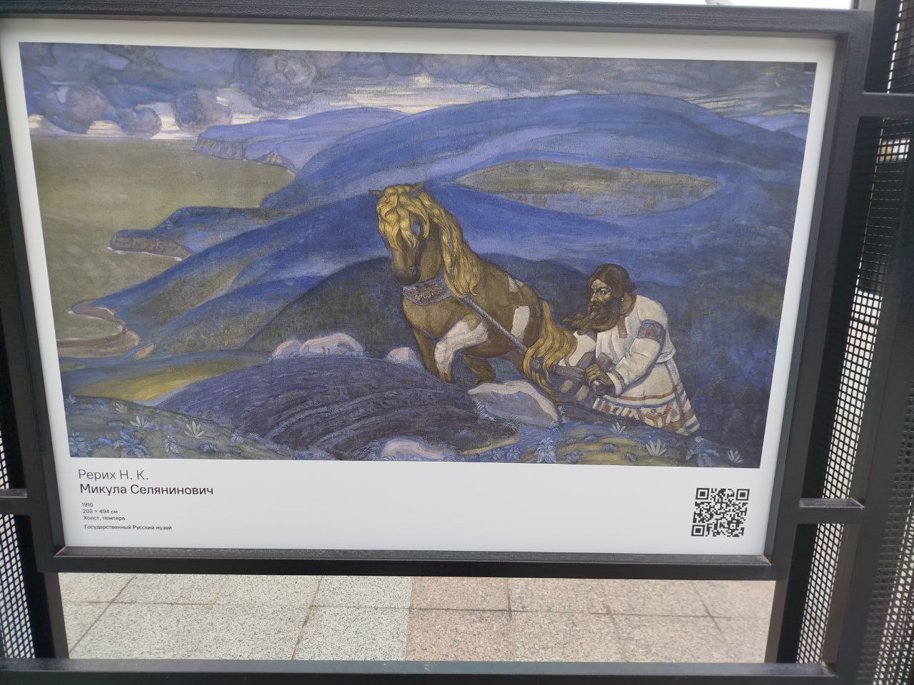 Новая выставка на площади Ленина: к Году народного единства Новая выставка на площади Ленина: к Году народного единства