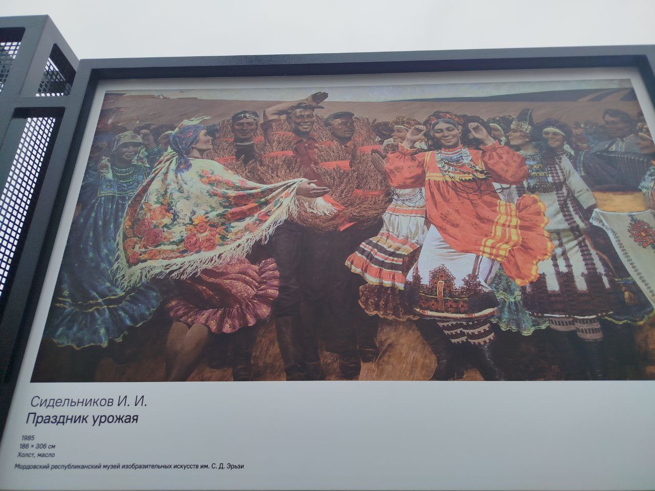 Новая выставка на площади Ленина: к Году народного единства Новая выставка на площади Ленина: к Году народного единства