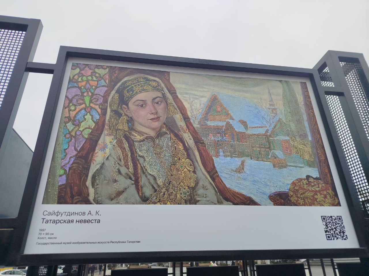 Новая выставка на площади Ленина: к Году народного единства Новая выставка на площади Ленина: к Году народного единства