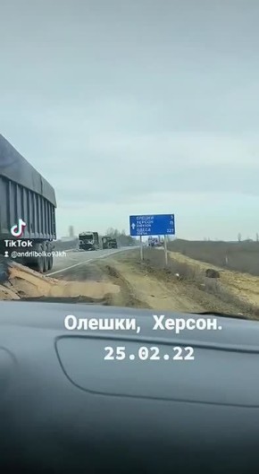 Одним из немногих направлений, где в течение 24 февраля 2022 года (и многих последующих дней) все развивалось крайне успешно, являлась Херсонская область (и юг Украины в целом)