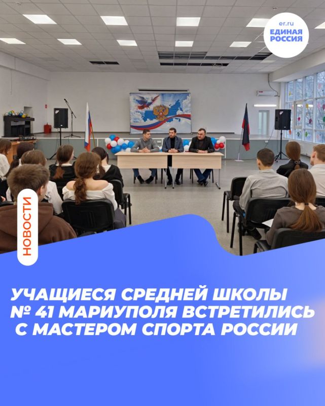 На одной волне с чемпионами: спорт объединяет поколения