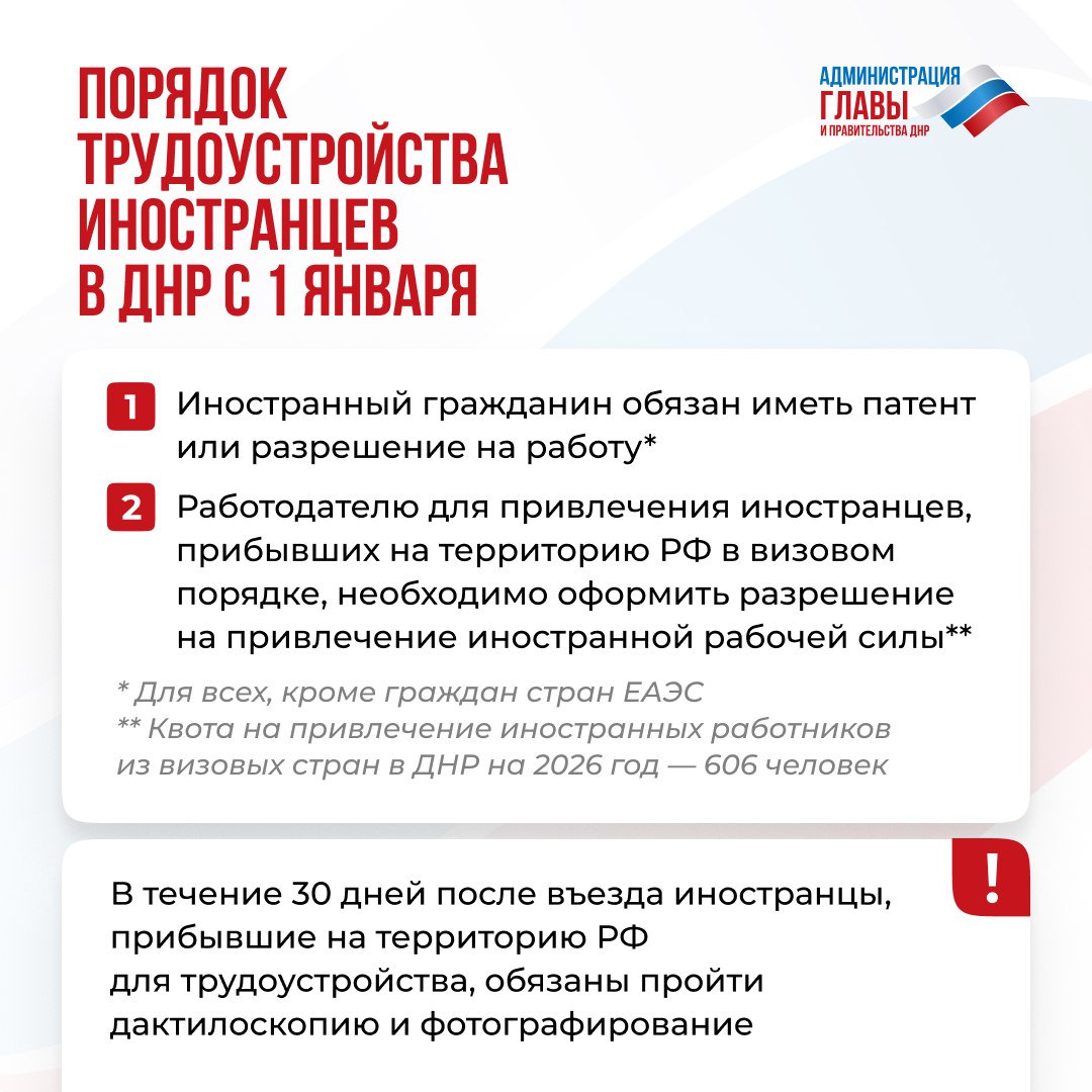 С начала года прекратилось действие упрощенного порядка трудоустройства иностранцев в Республике