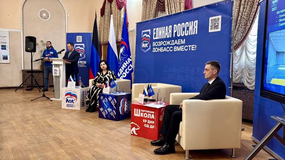 Александр Бондаренко: Принял участие в муниципальном форуме «Единой России», который прошел в Ясиноватой