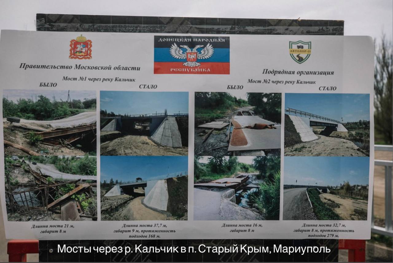 Сергей Колясников: Подмосковные строители восстанавливают новые регионы Сергей Колясников: Подмосковные строители восстанавливают новые регионы