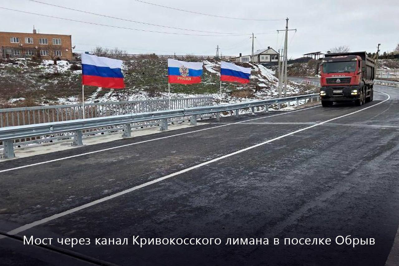 Более 1,5 тыс. объектов отремонтировали подмосковные специалисты в новых регионах России Более 1,5 тыс. объектов отремонтировали подмосковные специалисты в новых регионах России