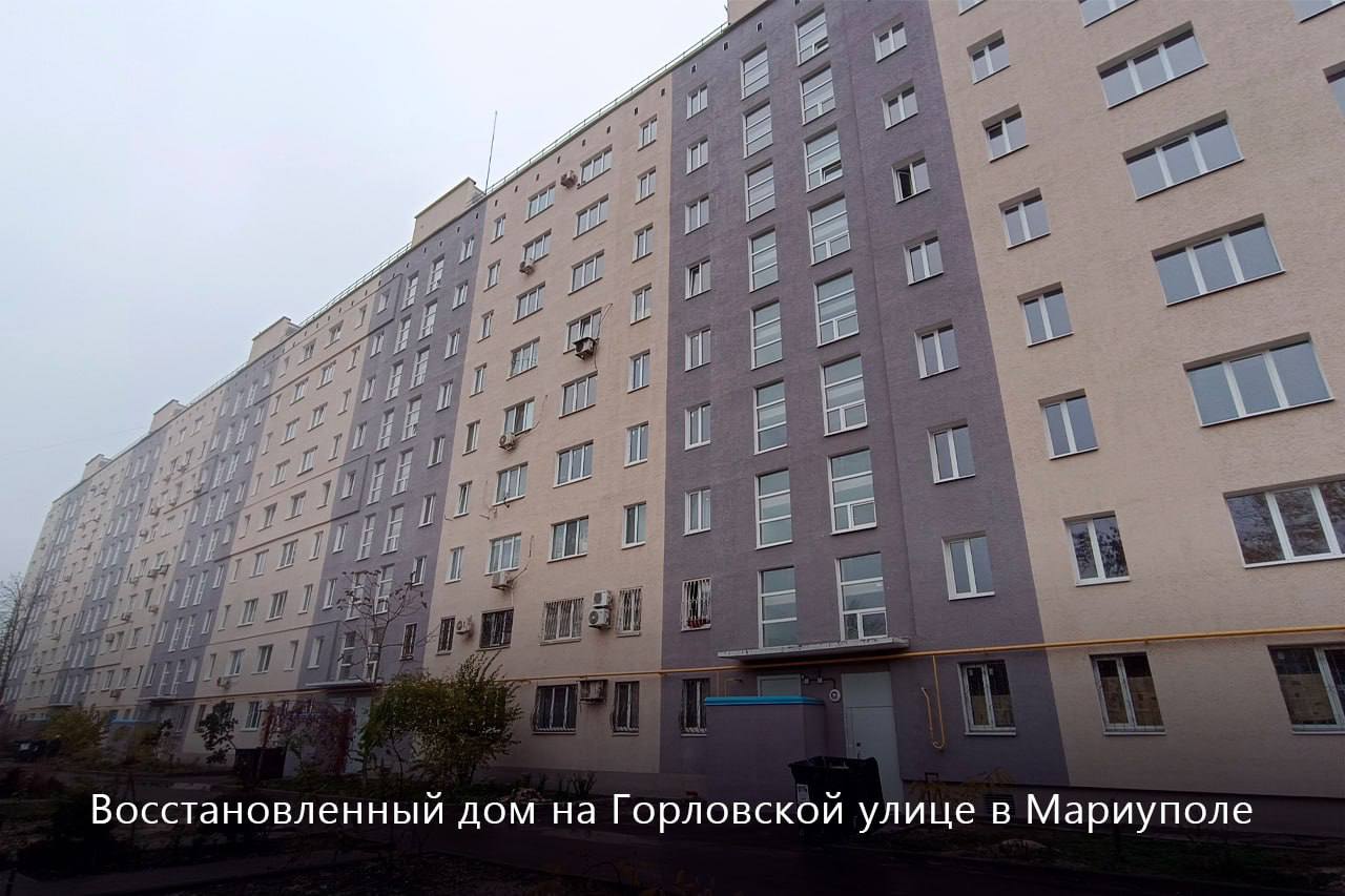 Более 1,5 тыс. объектов отремонтировали подмосковные специалисты в новых регионах России Более 1,5 тыс. объектов отремонтировали подмосковные специалисты в новых регионах России