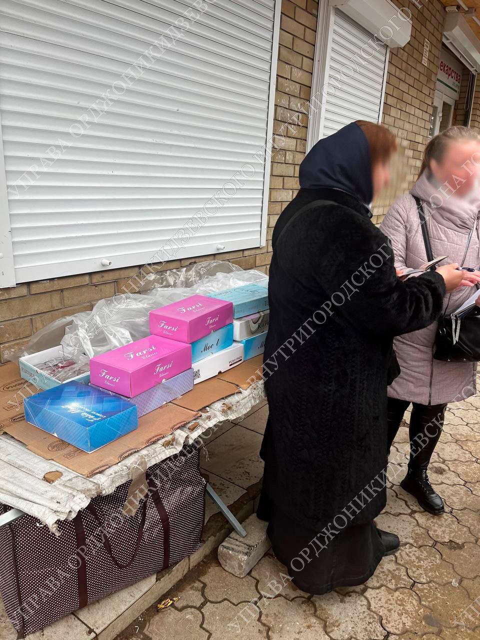Борьба с нелегальной торговлей продолжается! Борьба с нелегальной торговлей продолжается!
