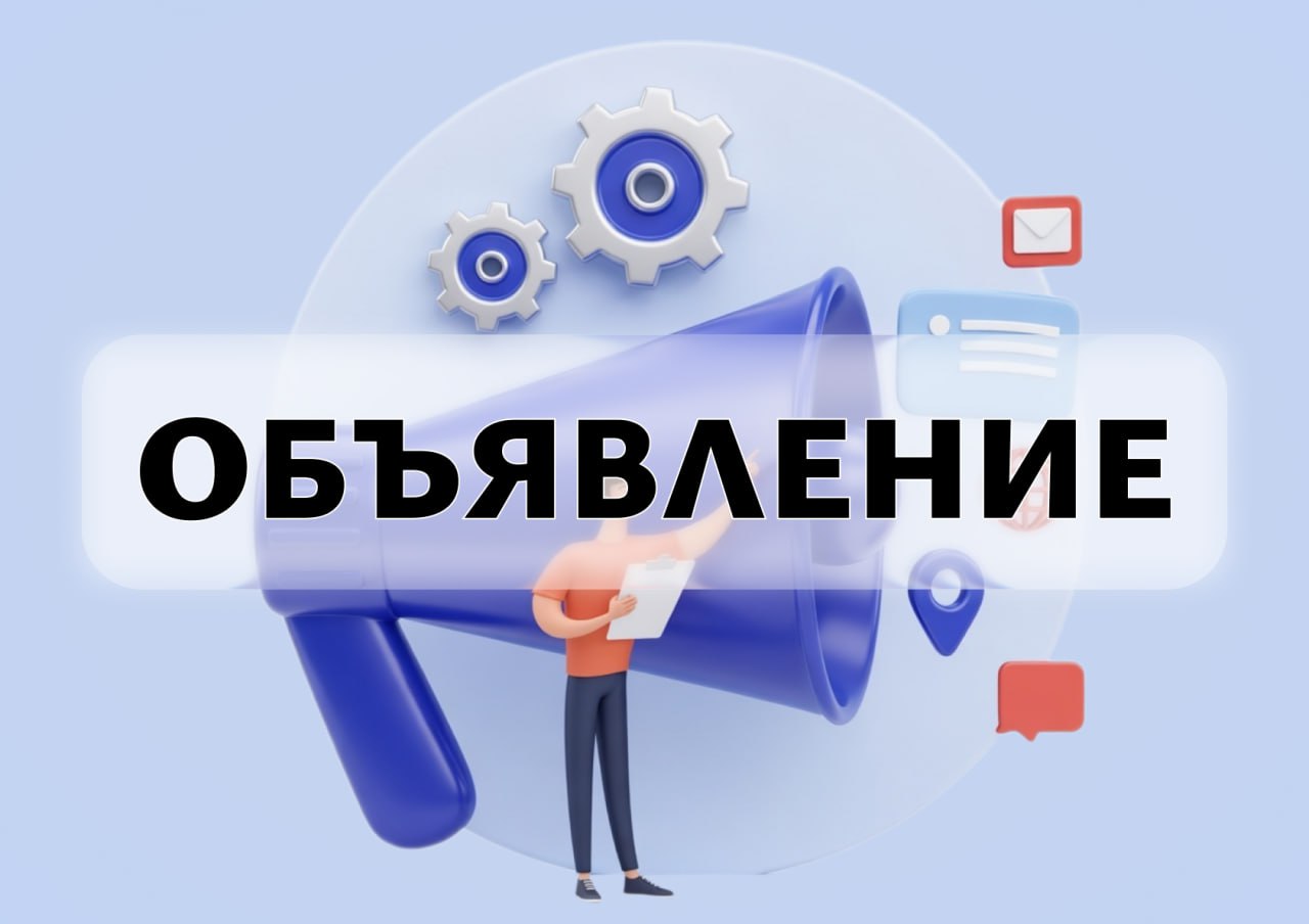 Уважаемые собственники квартир и частных домовладений!