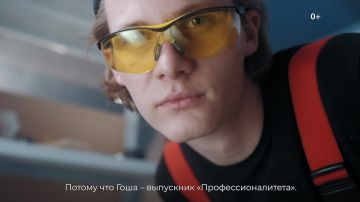 С 2025 года федеральный проект «Профессионалитет» вошел в состав национального проекта «Молодежь и дети»
