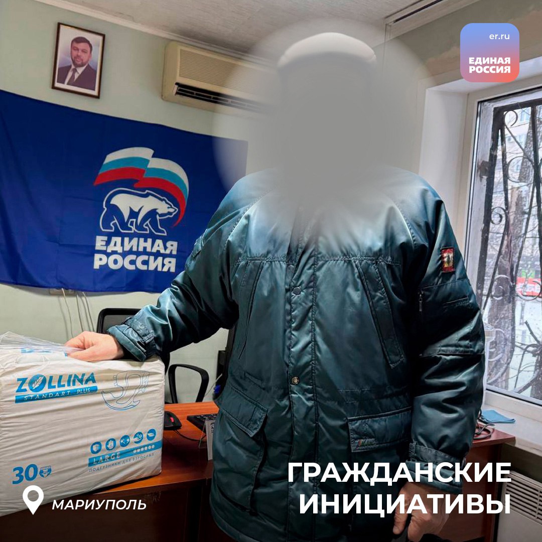 Помогать — значит просто делать Помогать — значит просто делать