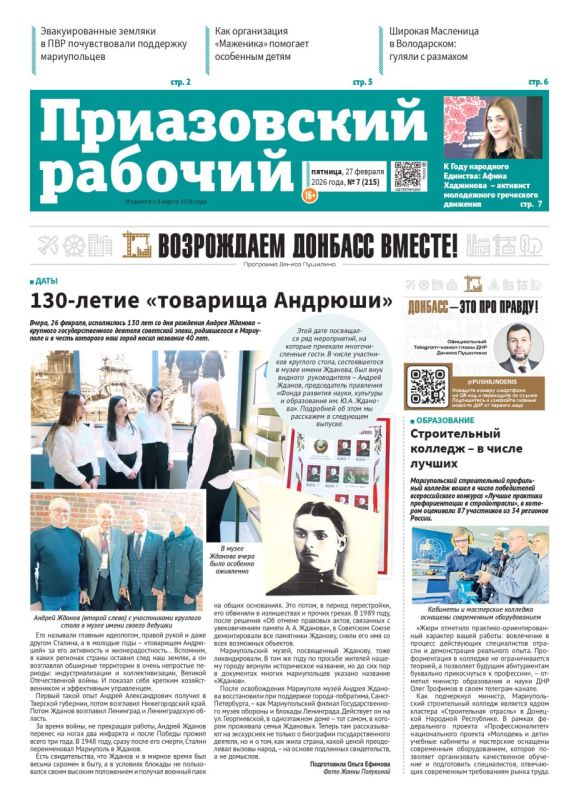 � ����������� ������� ��л: