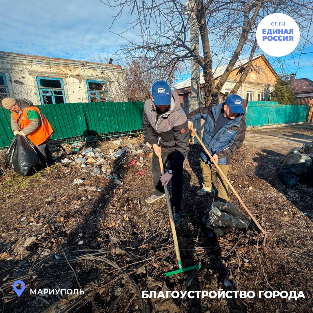 "Городская среда" в действии "Городская среда" в действии