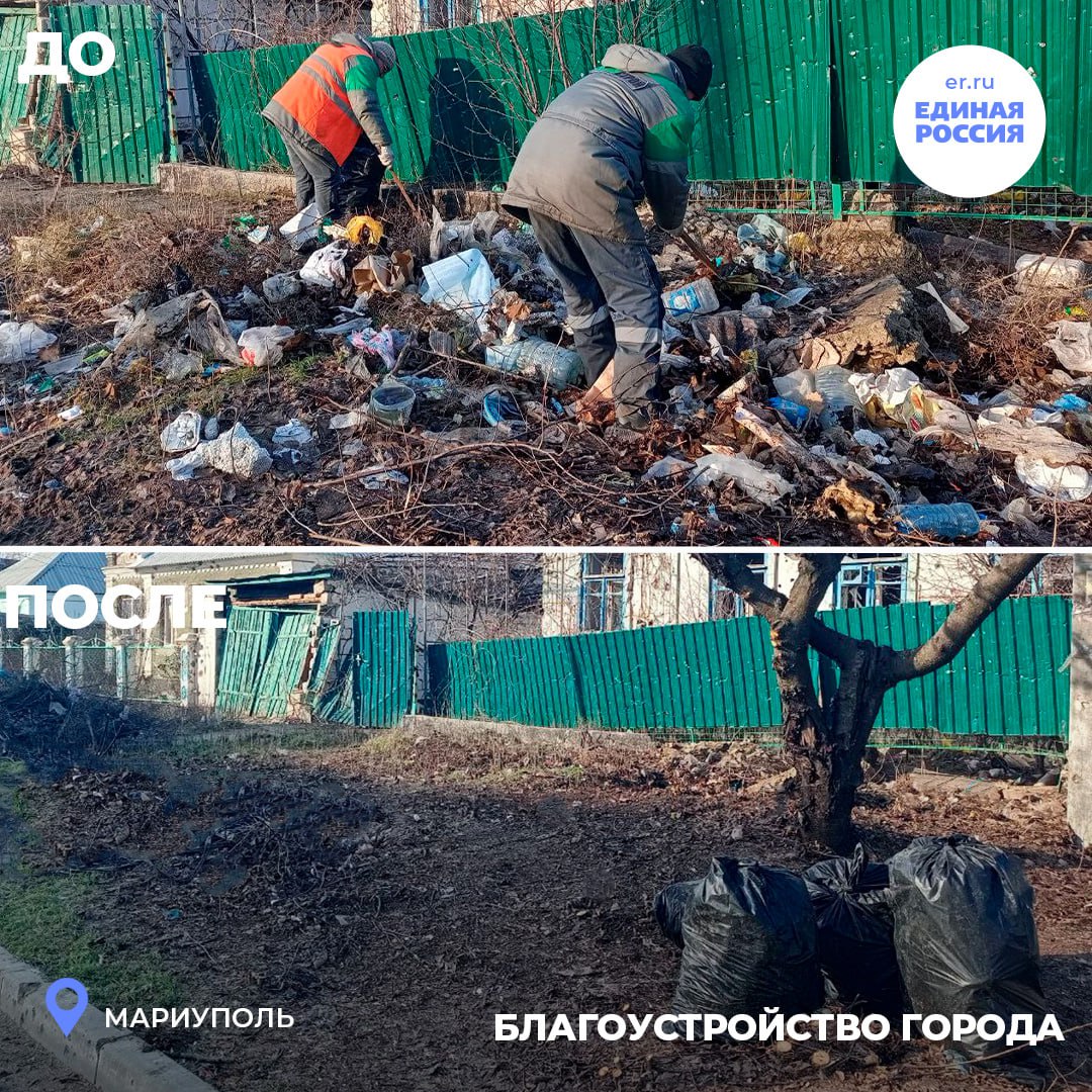 "Городская среда" в действии "Городская среда" в действии