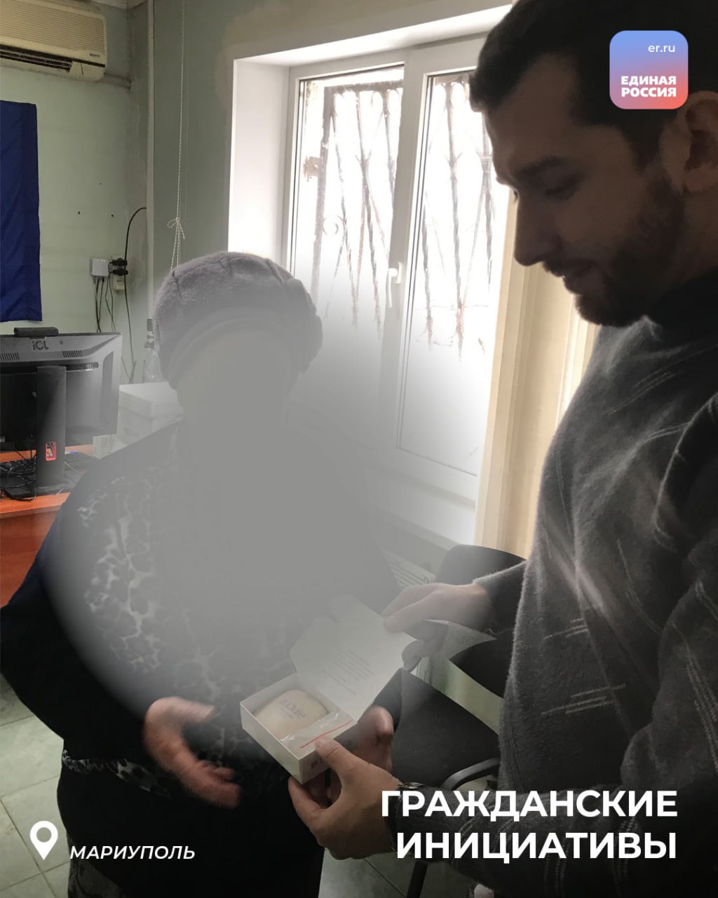 Помогать — значит просто делать Помогать — значит просто делать