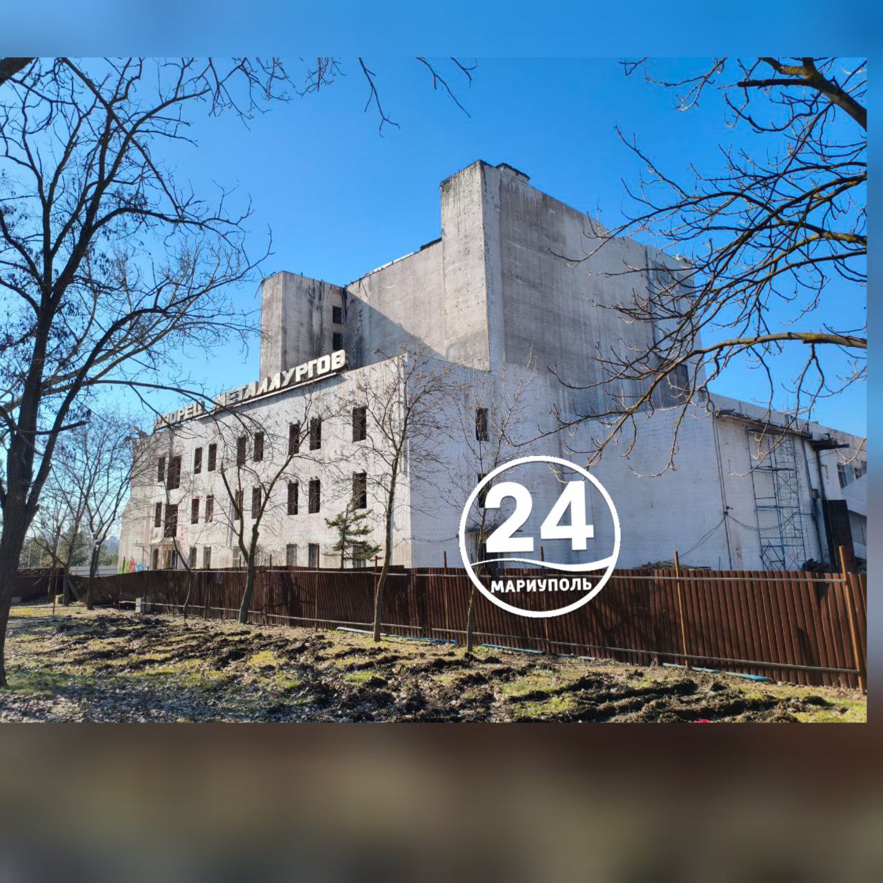 Так сейчас выглядят парк имени Гурова и ремонтируемый ДК "Металлургов" в Мариуполе Так сейчас выглядят парк имени Гурова и ремонтируемый ДК "Металлургов" в Мариуполе