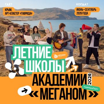 Последний день зимы — время задуматься о том, как провести