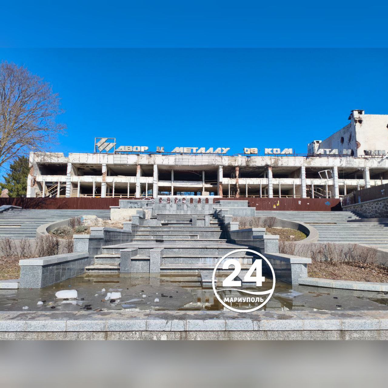 Так сейчас выглядят парк имени Гурова и ремонтируемый ДК "Металлургов" в Мариуполе Так сейчас выглядят парк имени Гурова и ремонтируемый ДК "Металлургов" в Мариуполе