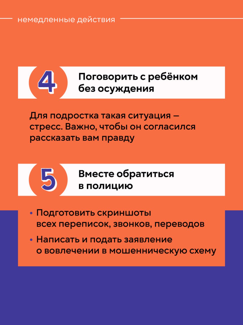 РЕБЁНОК УЖЕ ВОВЛЕЧЁН В ДРОППЕРСТВО? РЕБЁНОК УЖЕ ВОВЛЕЧЁН В ДРОППЕРСТВО?