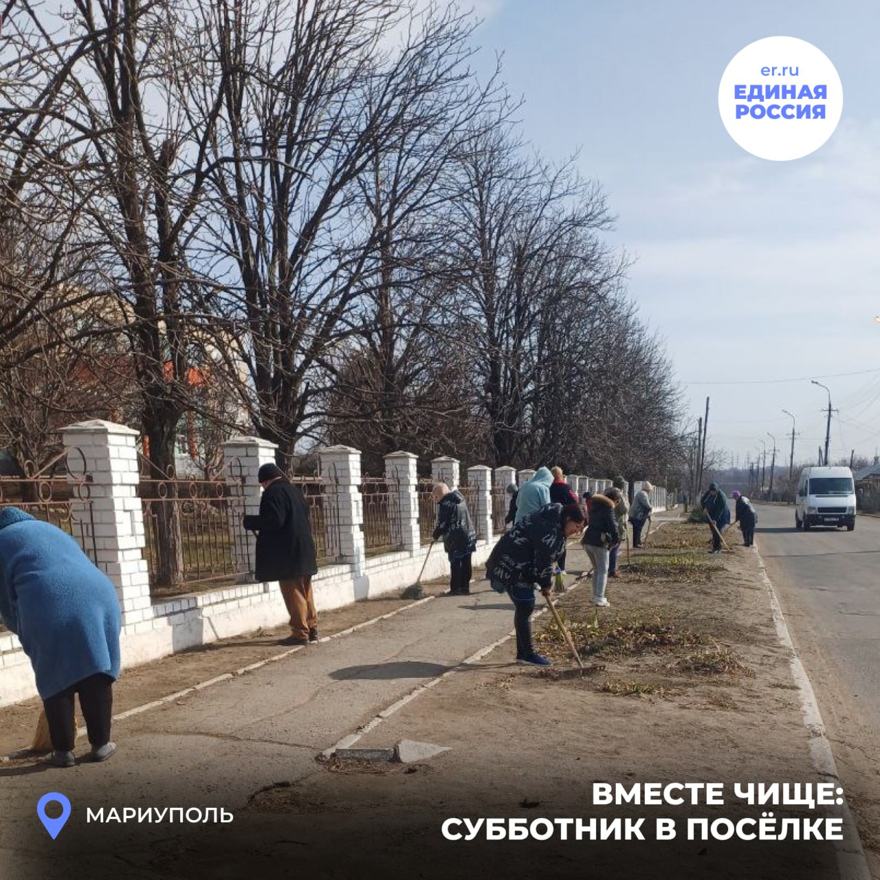 Субботник в Старом Крыму. Активисты партии «Единая Россия» провели субботник в пгт Старый Крым Субботник в Старом Крыму. Активисты партии «Единая Россия» провели субботник в пгт Старый Крым