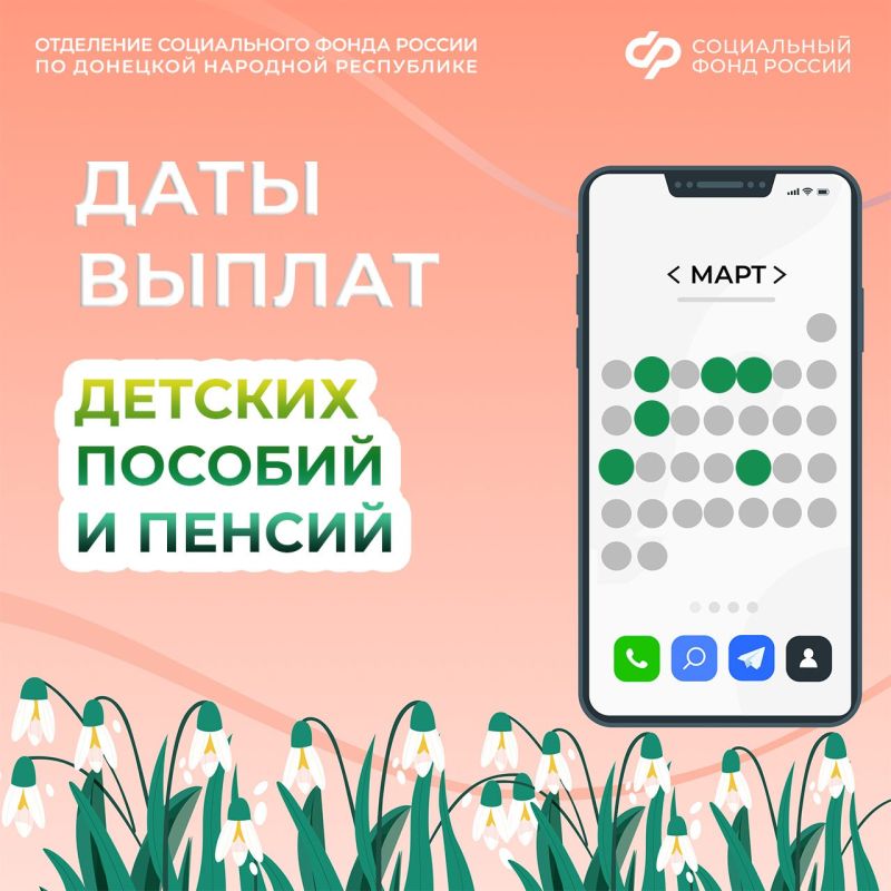 ������ ������ ������� � ������ � �����