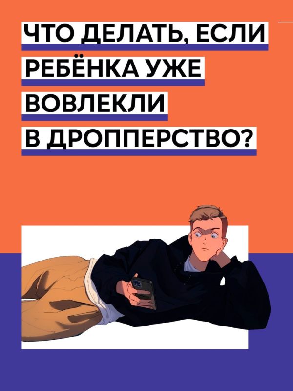 ������� ��� �����ר� � �����������?