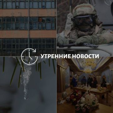 Главные новости в Донецке на этот час — что происходит в городе и республике: