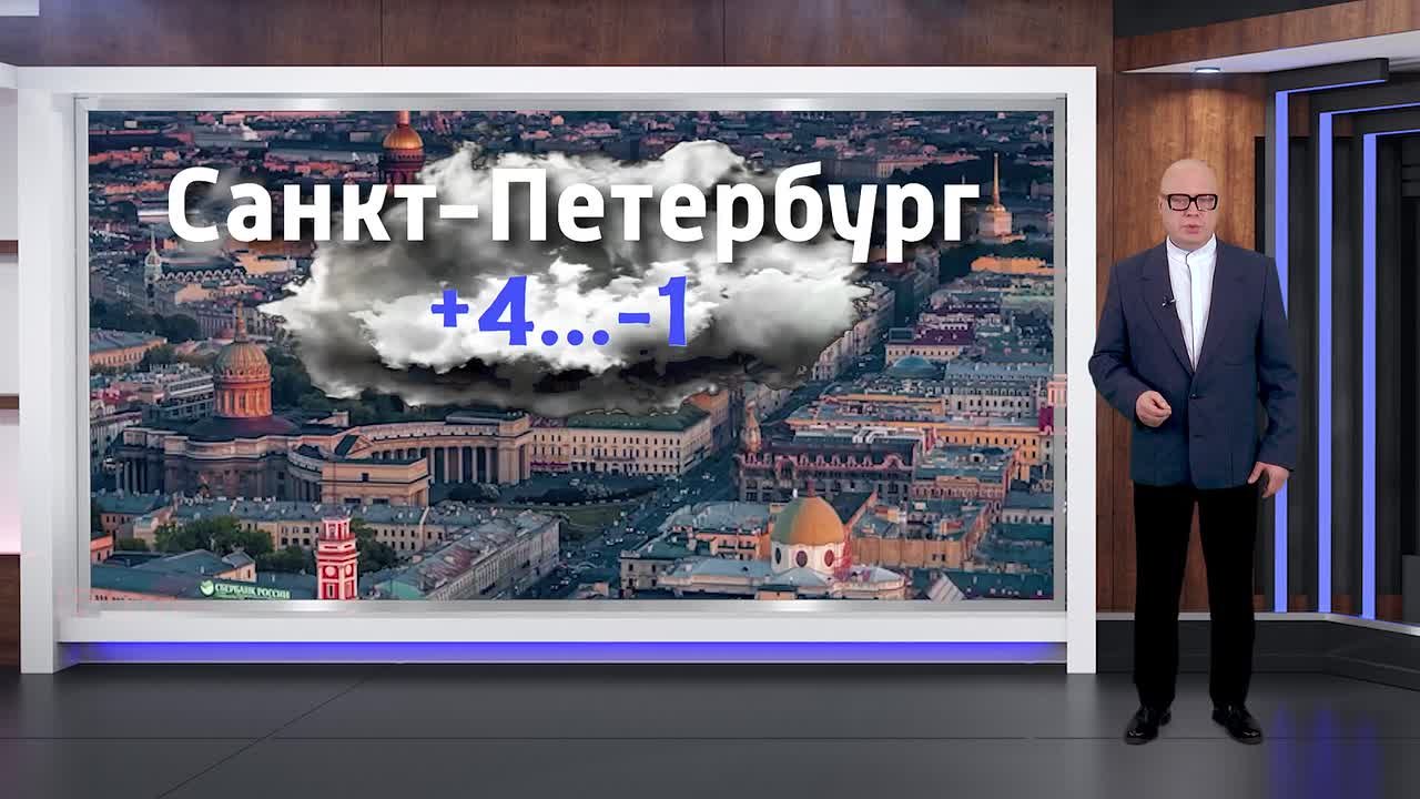 Прогноз погоды на 05.03.2026